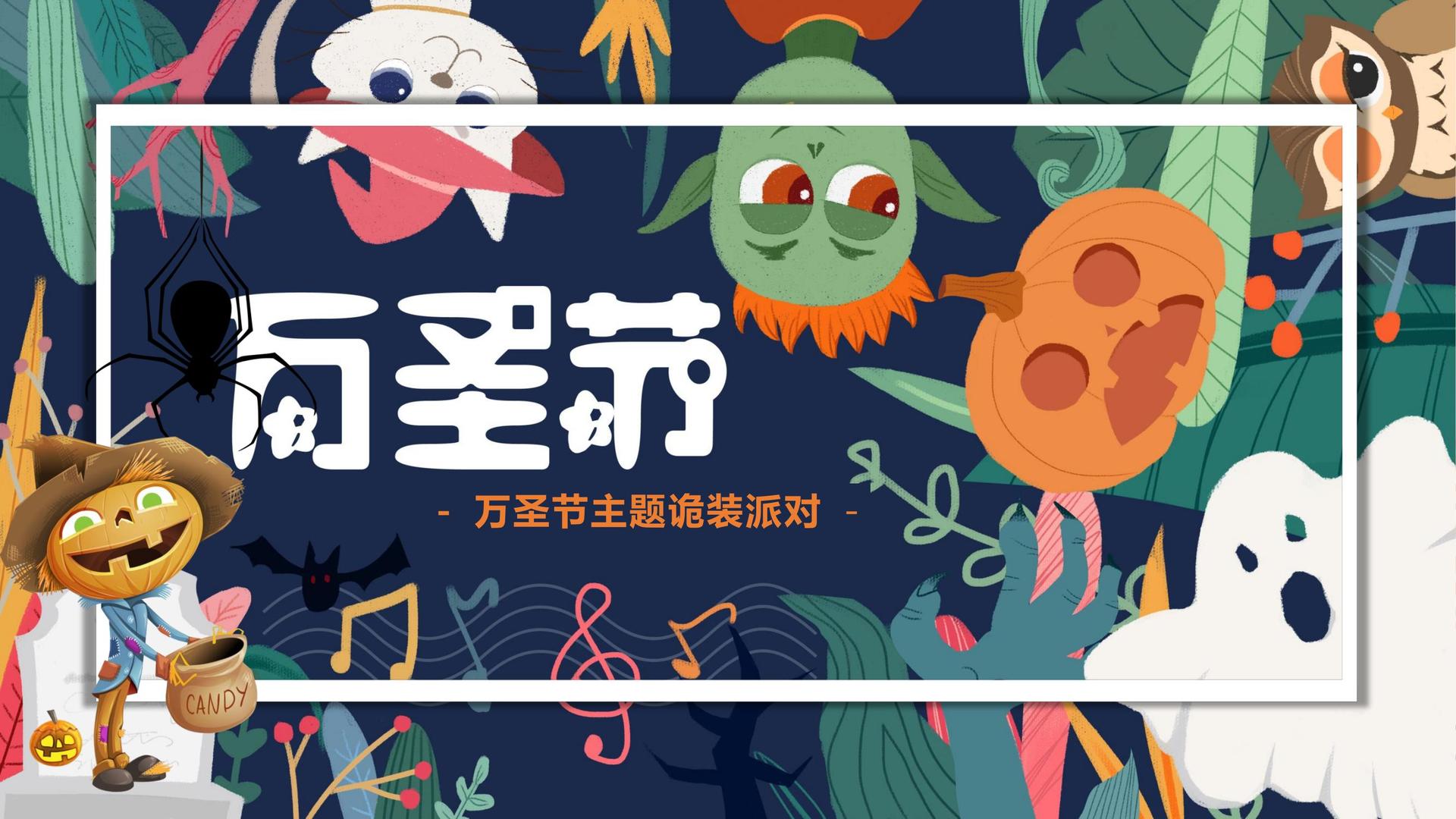 纪录短片《回家的路》