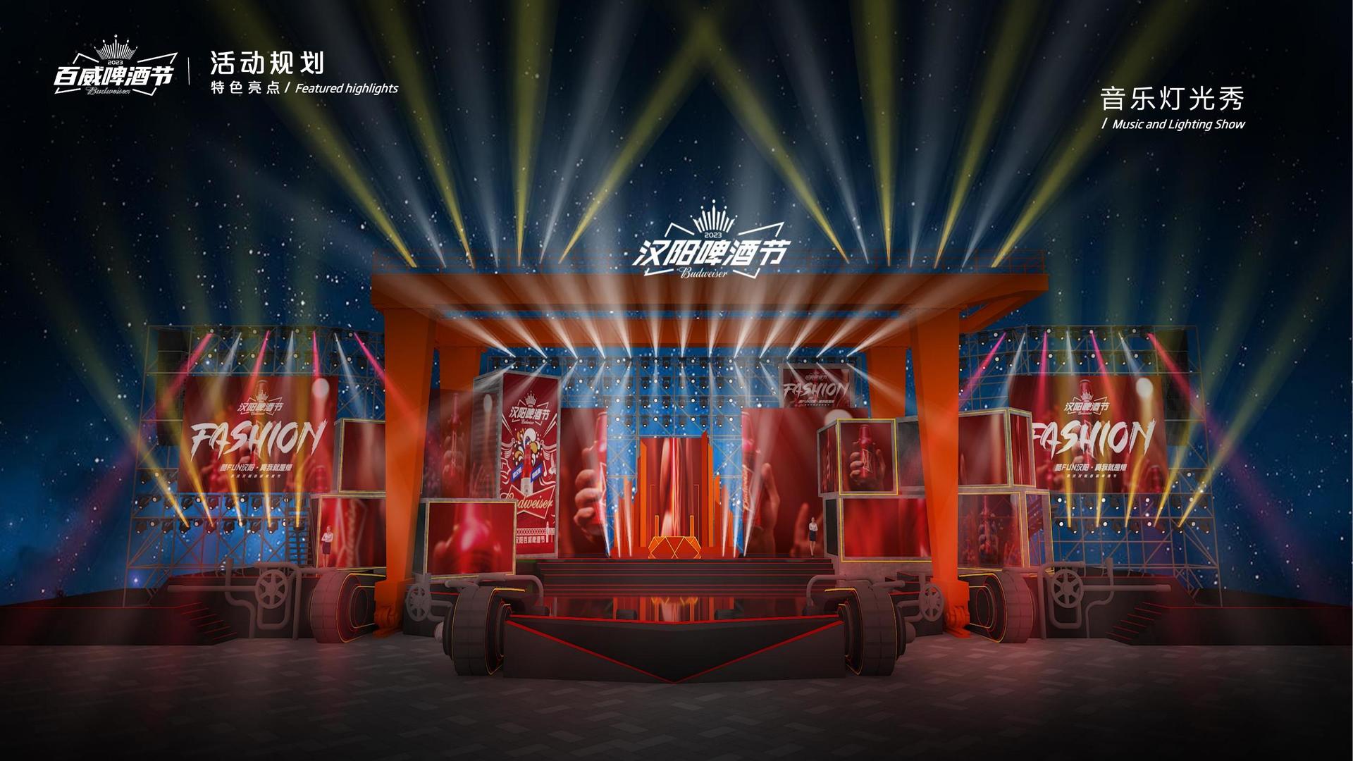 嘉星传媒斩获文化创意产业多项荣誉