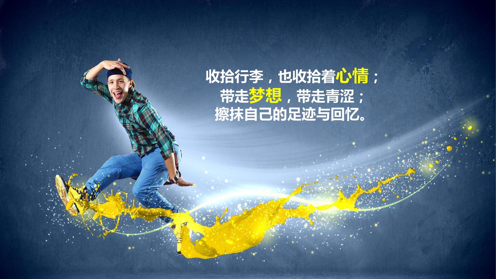 小剧场话剧《无名之人》